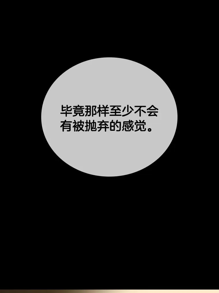 97.送别会122