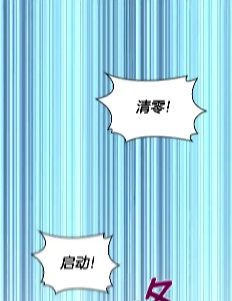 29.不敌死神11