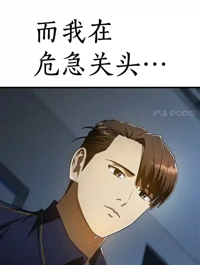42.处罚6