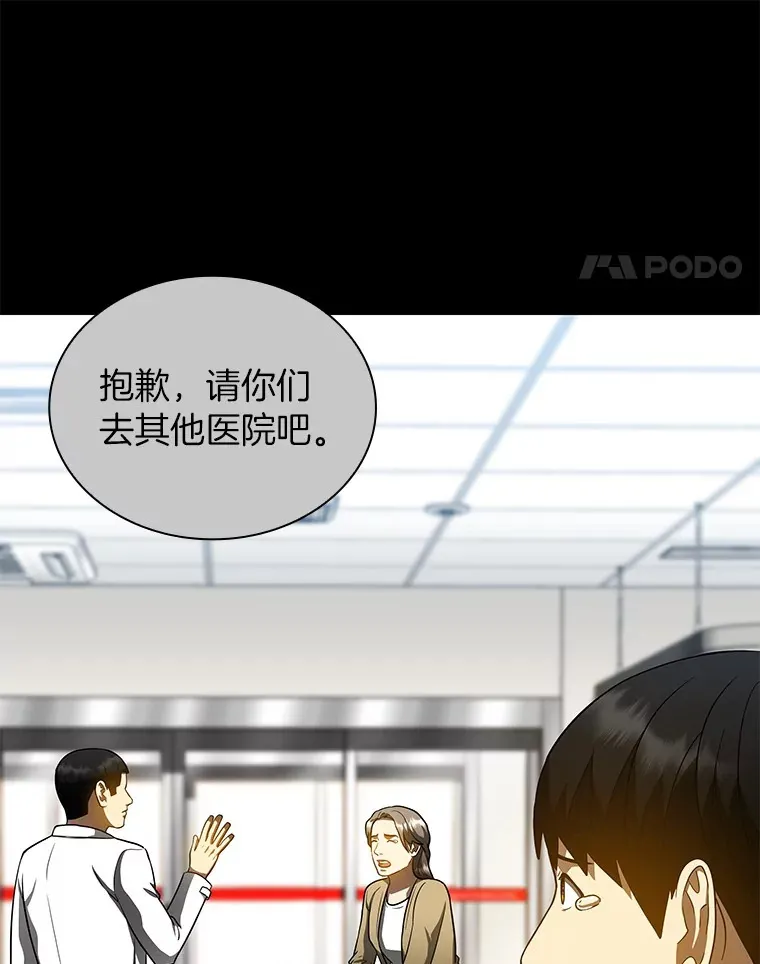 79.初衷71