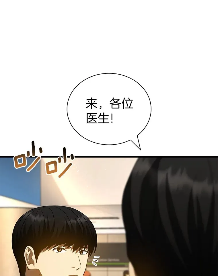 98.不公正待遇58