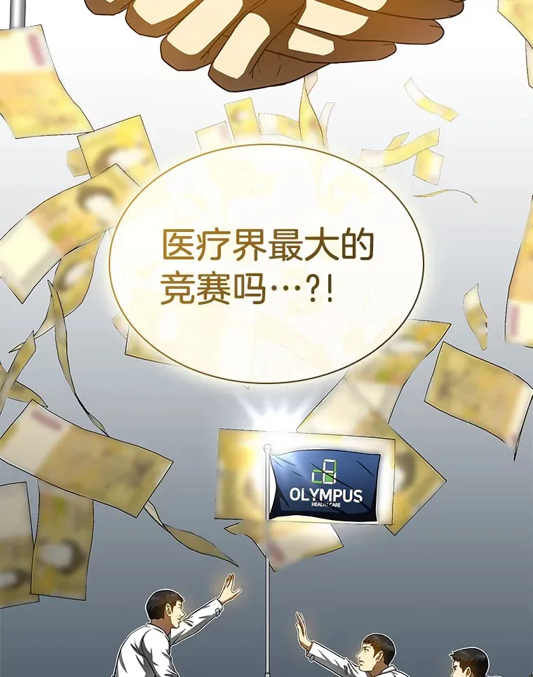 70.取消惩罚58