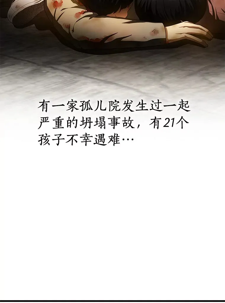 68.“下一次”93