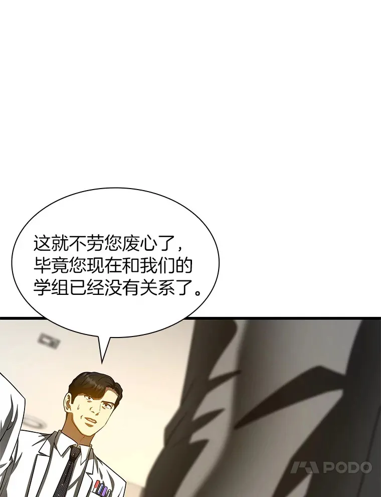 91.新帮手32