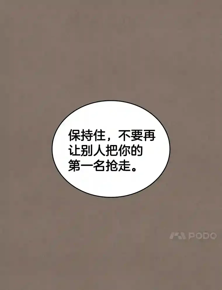 19.第一54