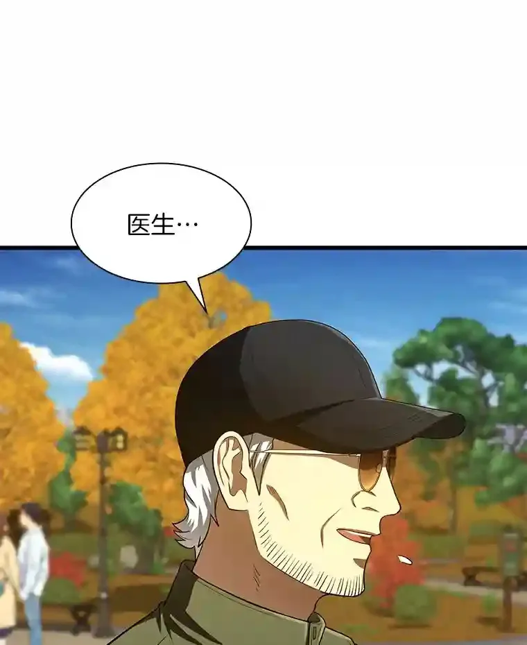 45.别样的风景19