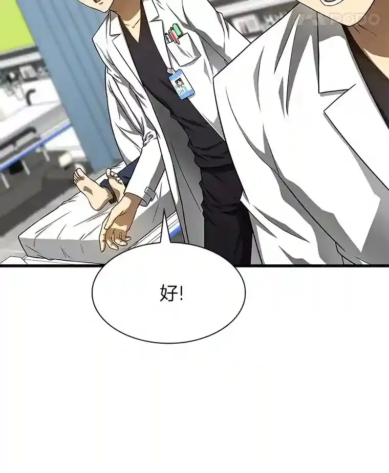 37.生活所迫31