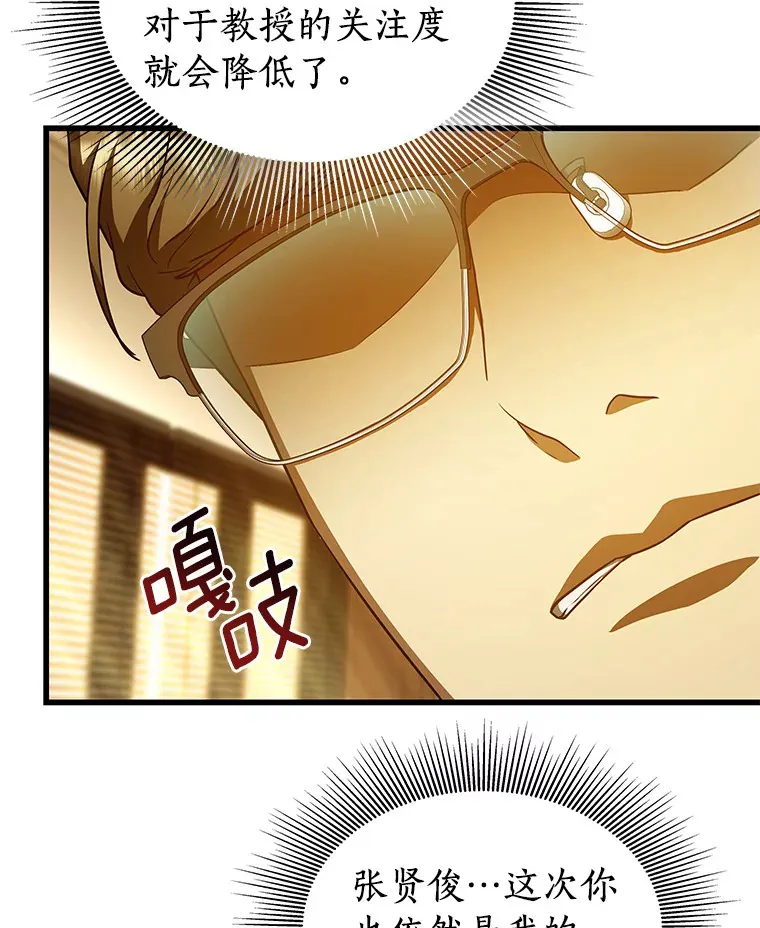 80.风波又起27