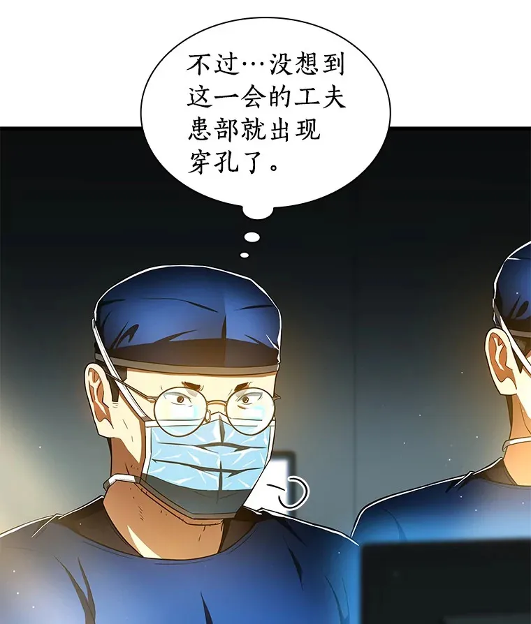 76.解除误会48
