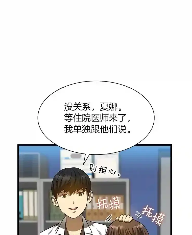 24.新的挑战29