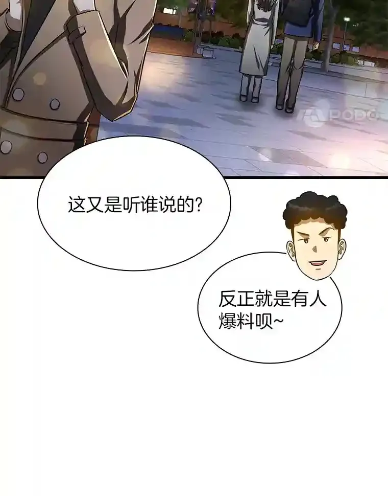 39.骄傲91