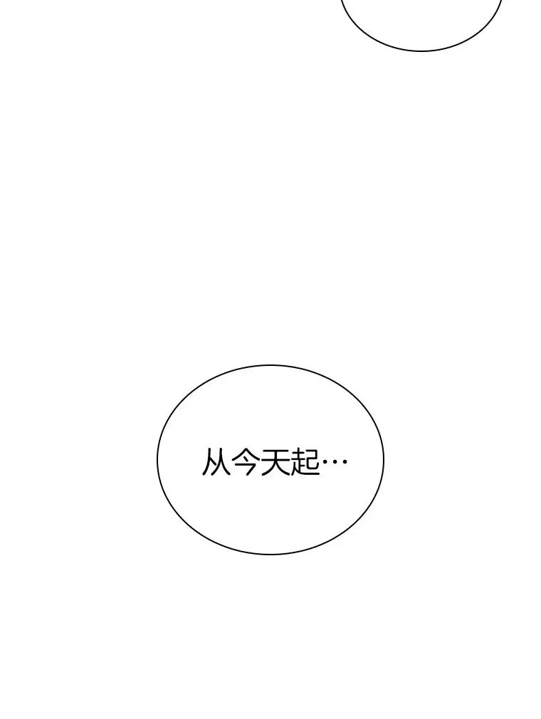 97.送别会75