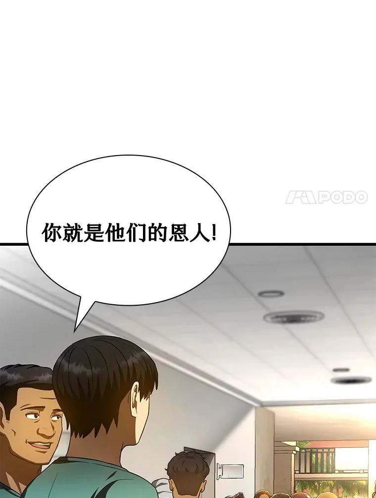 100.矛盾出现67
