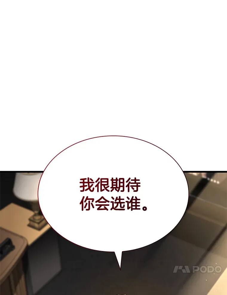 73.完美的辅助102