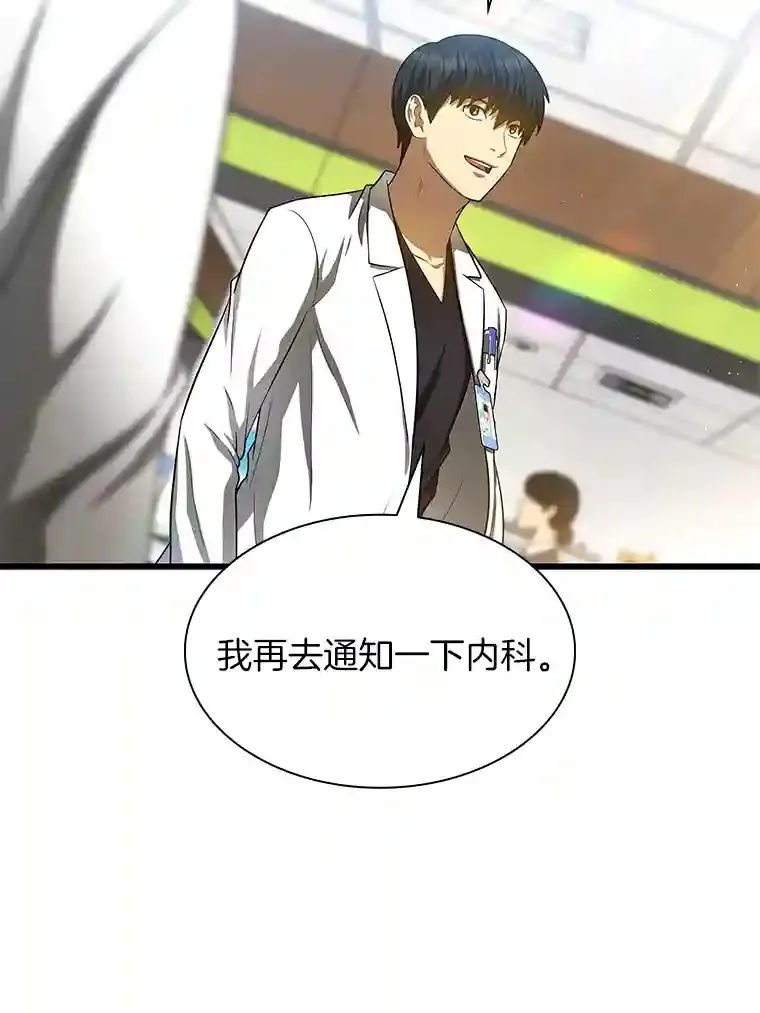 30.怪人96