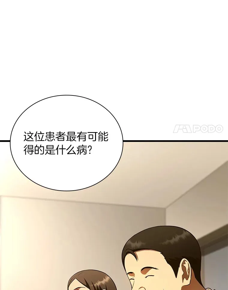 62.对答如流81