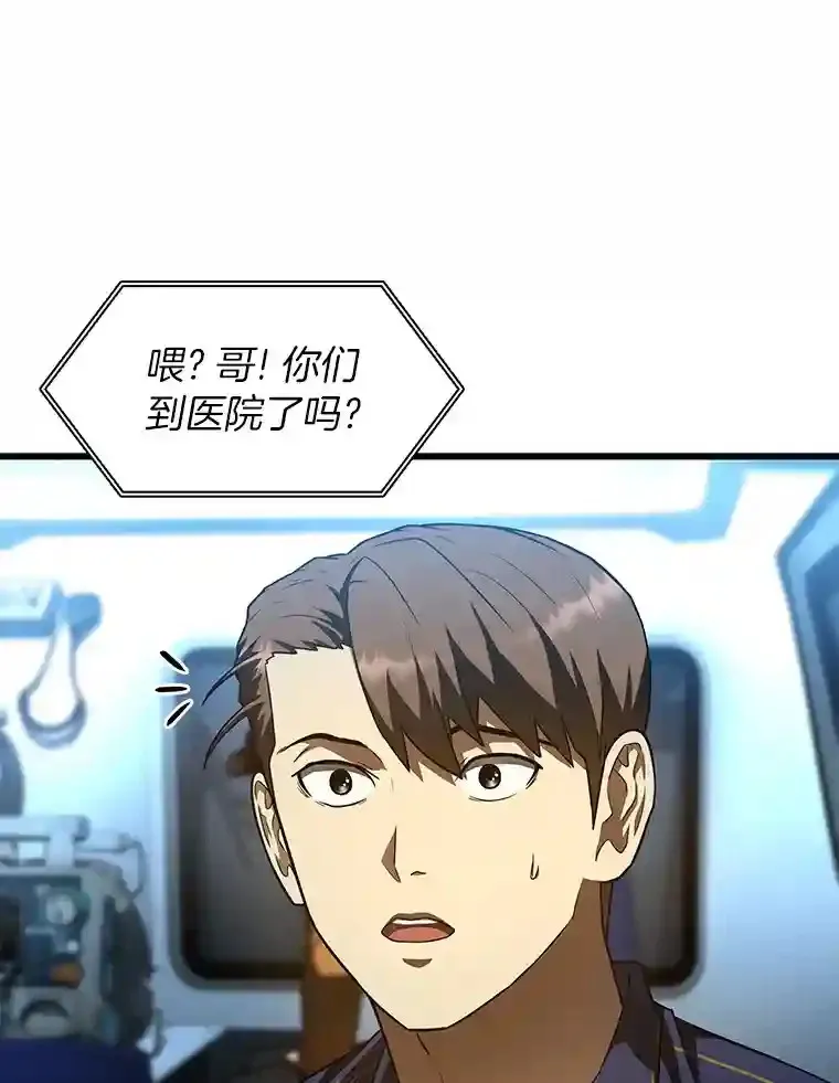 41.大麻烦18