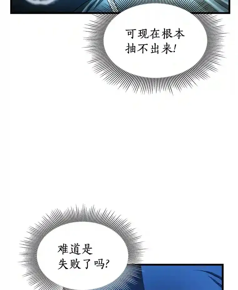 21.交给我吧43