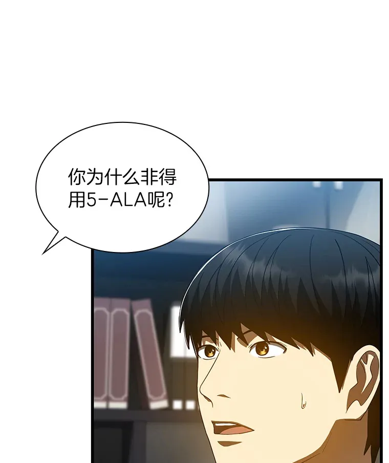 87.灵光一现118
