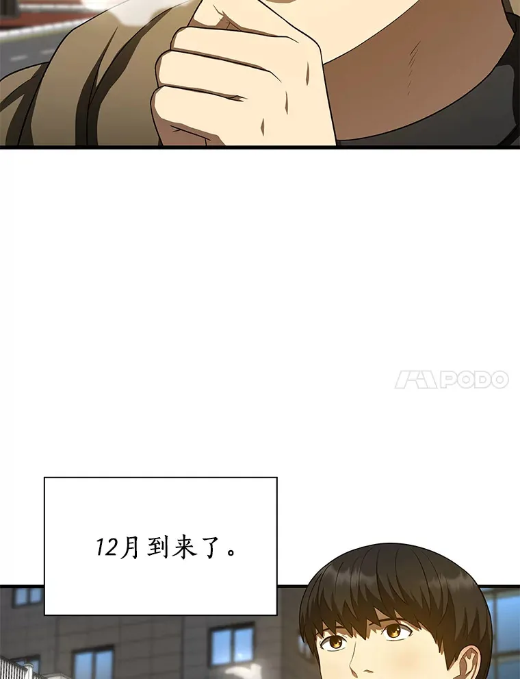 51.不欢而散47