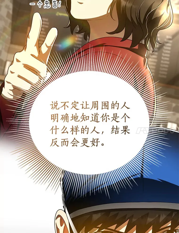 72.做自己119