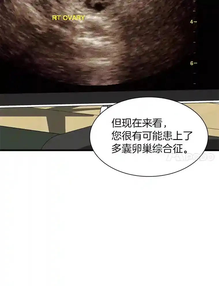 9.名医6