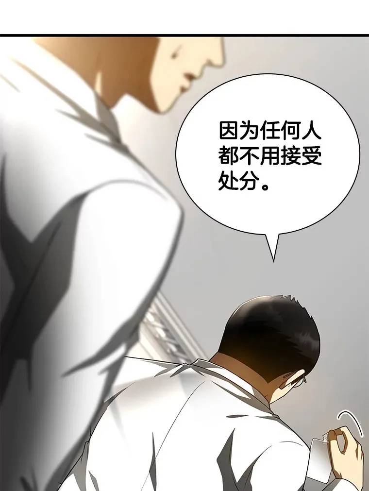 96.改变114
