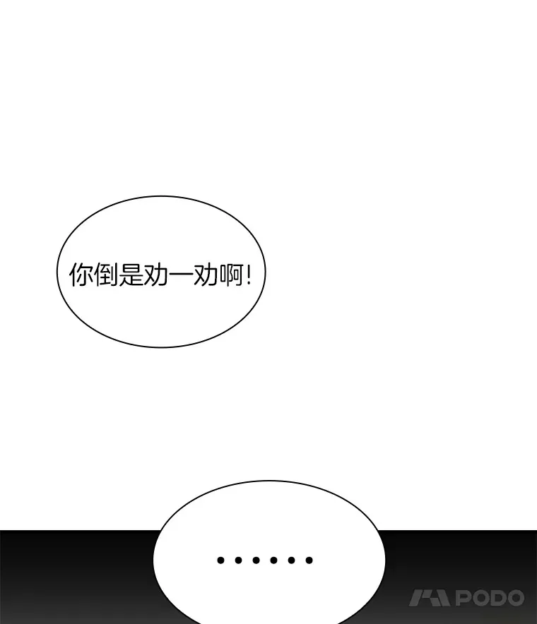 51.不欢而散148