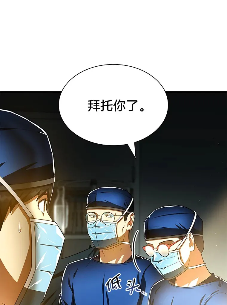 76.解除误会28