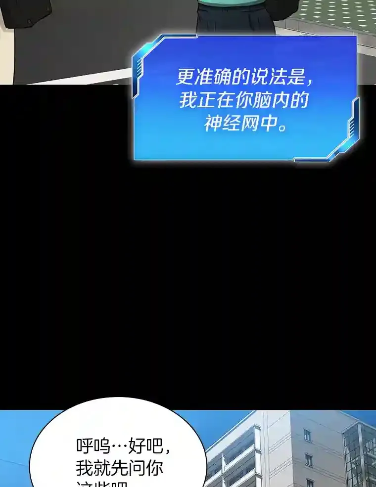 4.召唤罗尼77