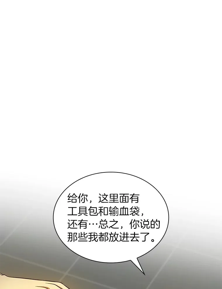 54.小生命18