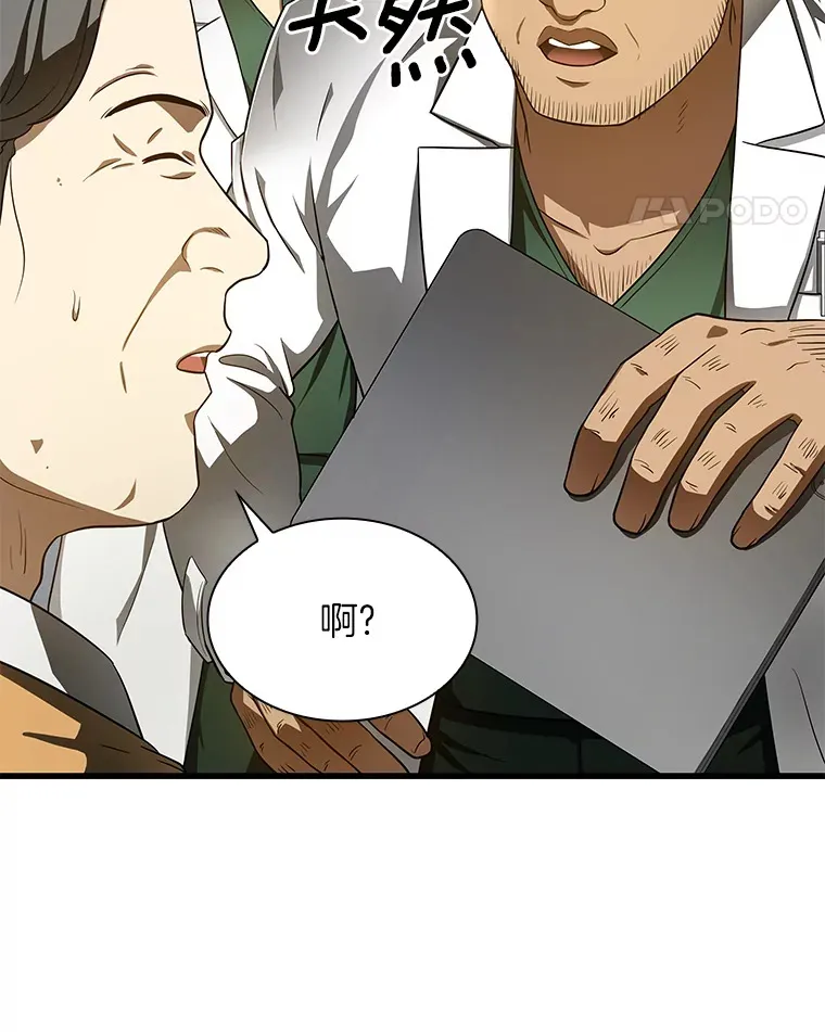 49.原则61