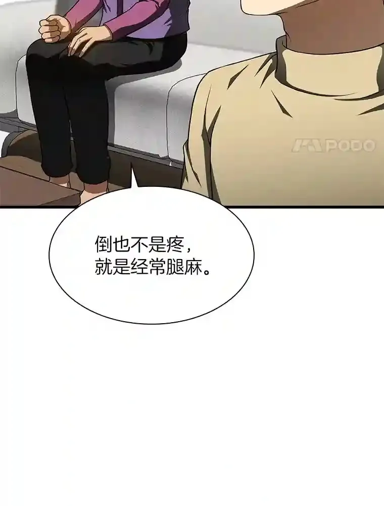 46.星雅一家65