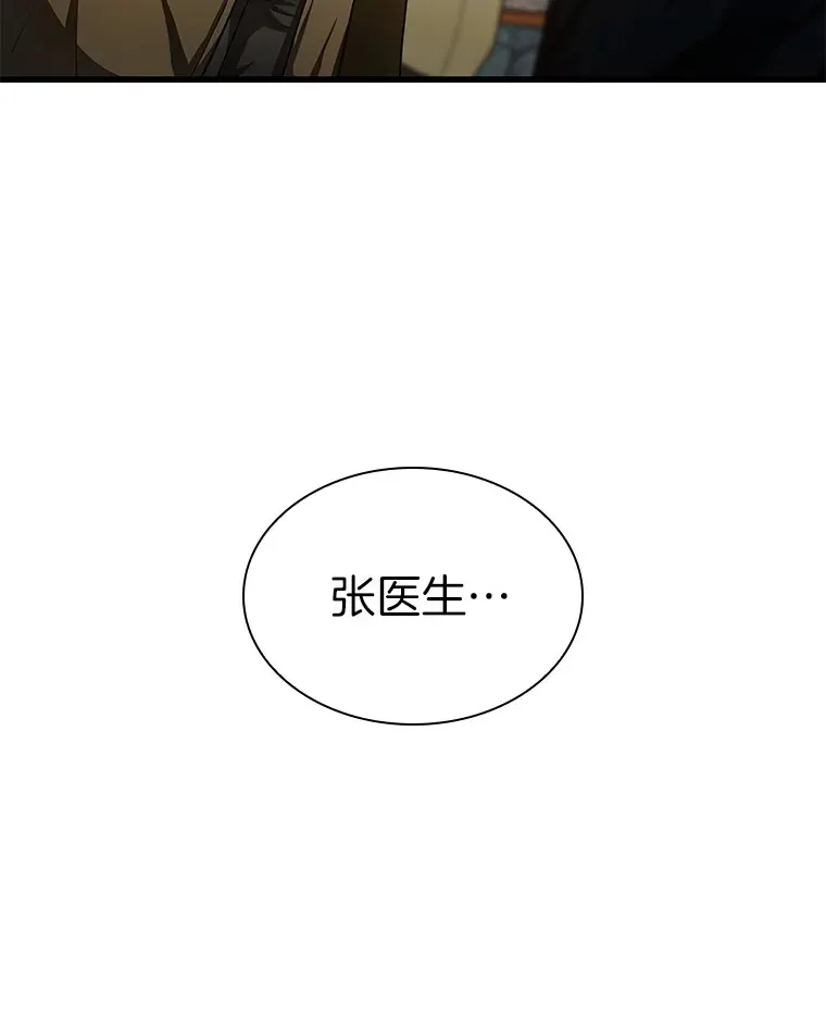 70.取消惩罚7