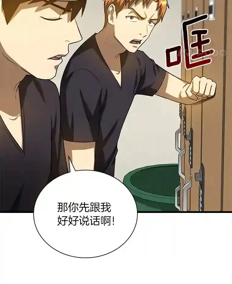17.志不在此119