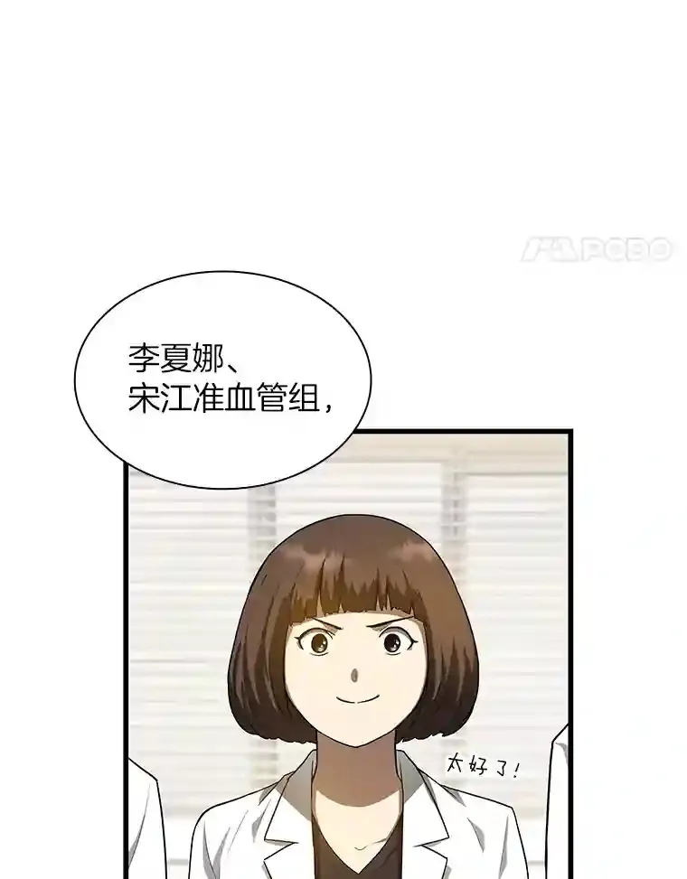 15.神经外科38