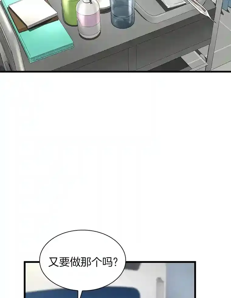 48.状况百出57