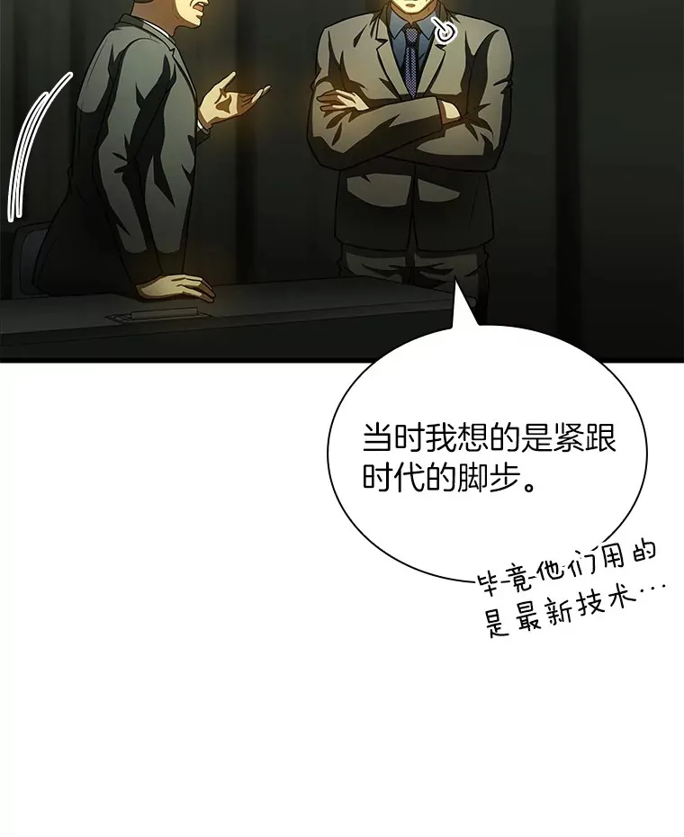 95.顺利结束69