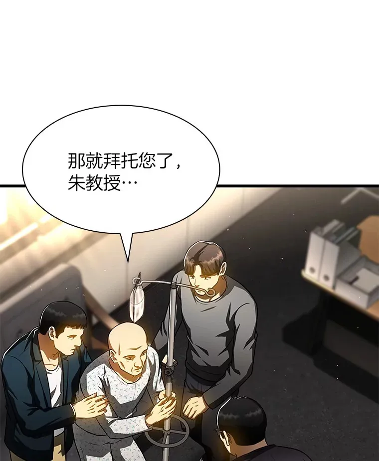 89.一家人104