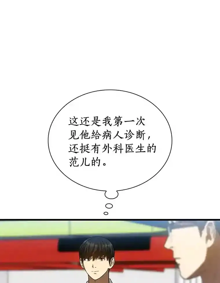 35.开明109