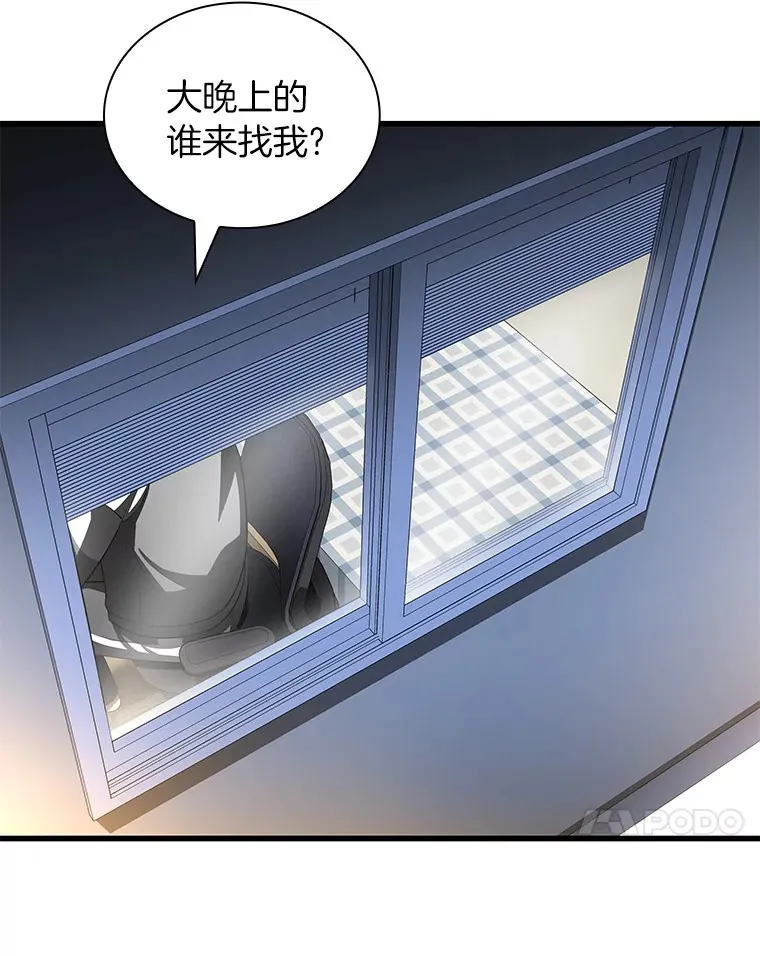 98.不公正待遇114