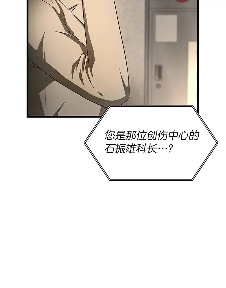 60.天道酬勤114