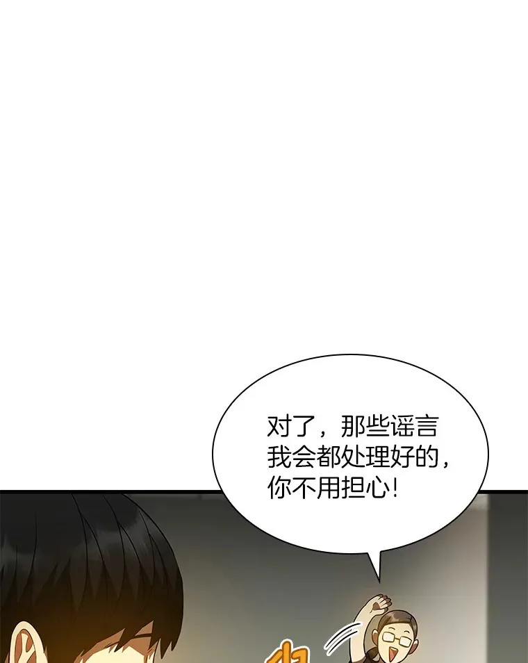 76.解除误会94