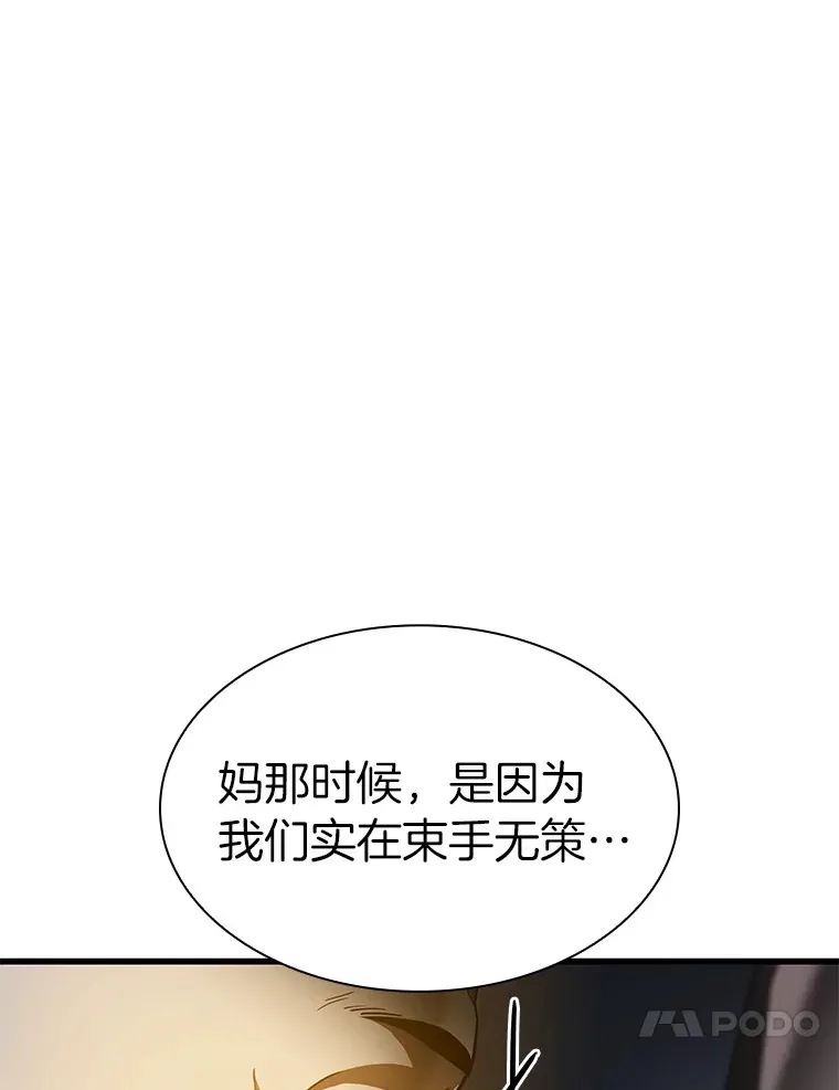 88.固执的父亲51