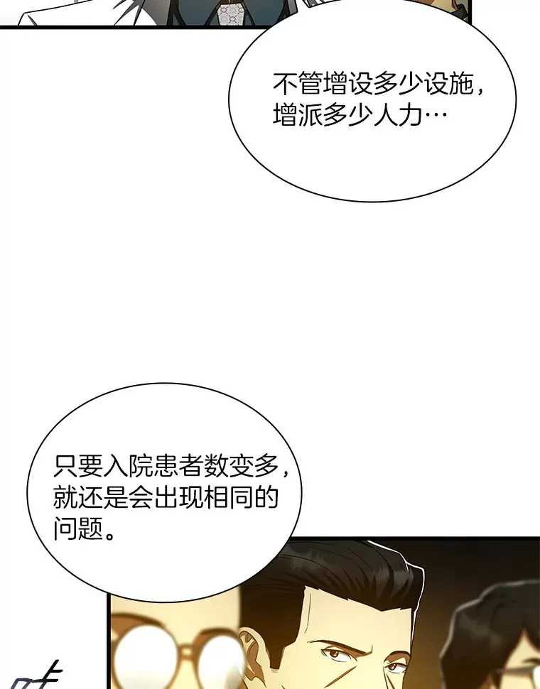 83.大获全胜11