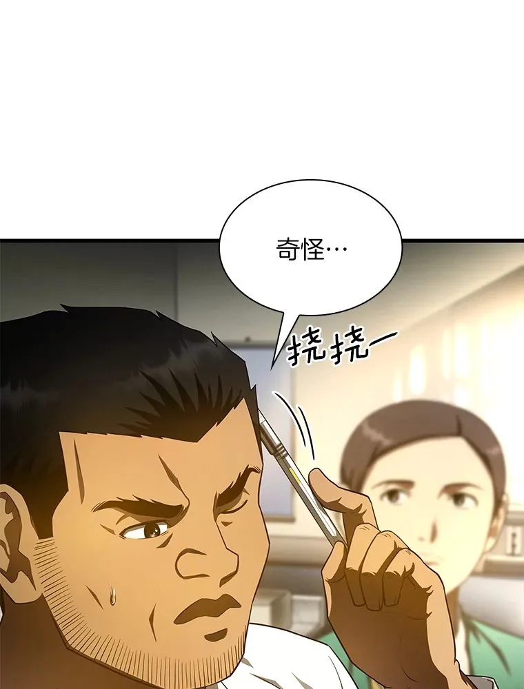 53.少一人87