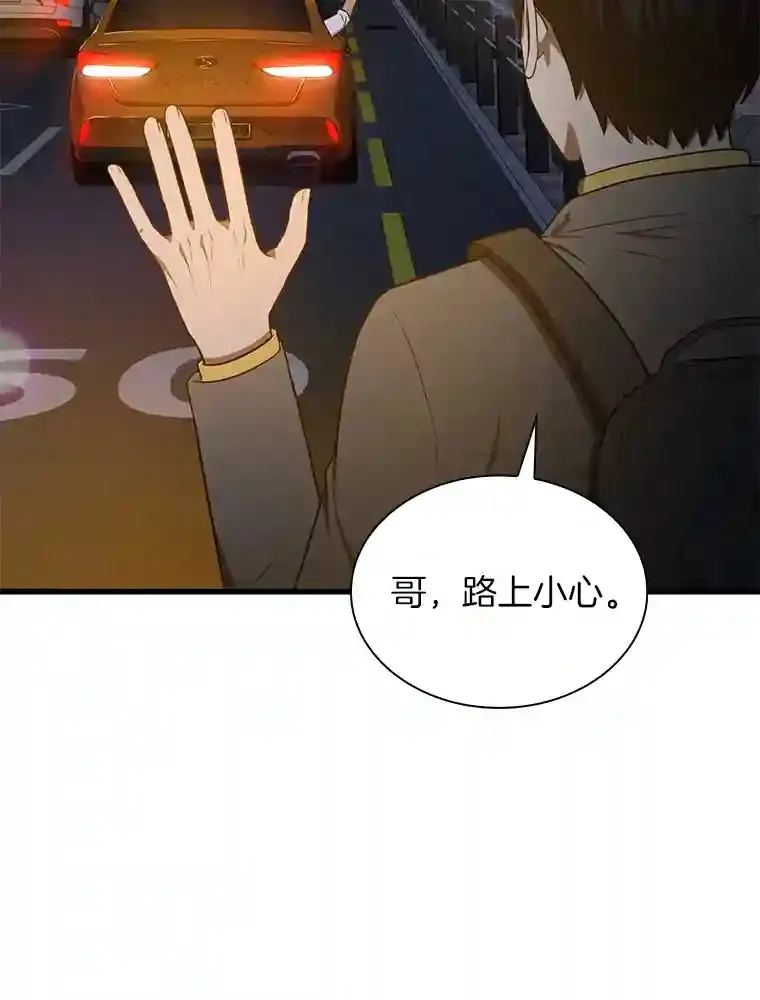 12.温情48