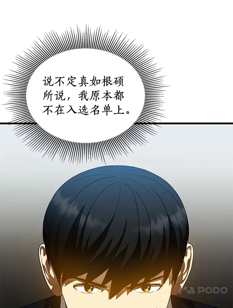 66.新的惩罚23