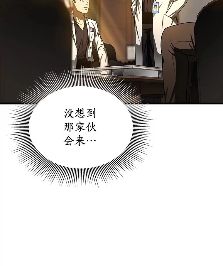 73.完美的辅助91