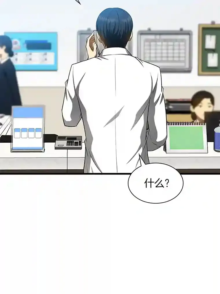 30.怪人99